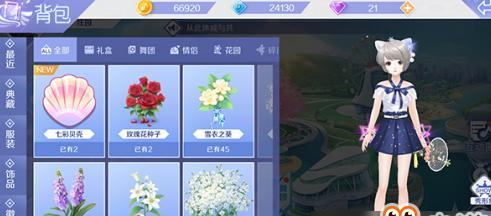 《QQ炫舞手游鲜花花园种植攻略》（如何获得花朵，打造最美花园？）