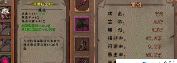 异化之地武器装备颜色排行榜（探索异化之地，看看武器装备的颜色分类，让你更快升级打怪！）
