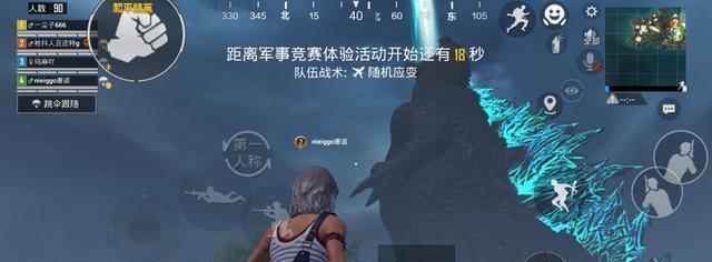 详解游戏内哥斯拉位置的定位技巧和攻略（详解游戏内哥斯拉位置的定位技巧和攻略）