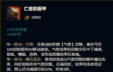 以诺手端游新版本出装攻略（专注于输出的出装策略，让你成为战场上的霸主）