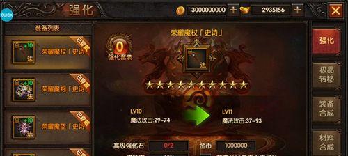 《自由之刃道士技能升级攻略》（掌握技能升级技巧，提升战力无限！）