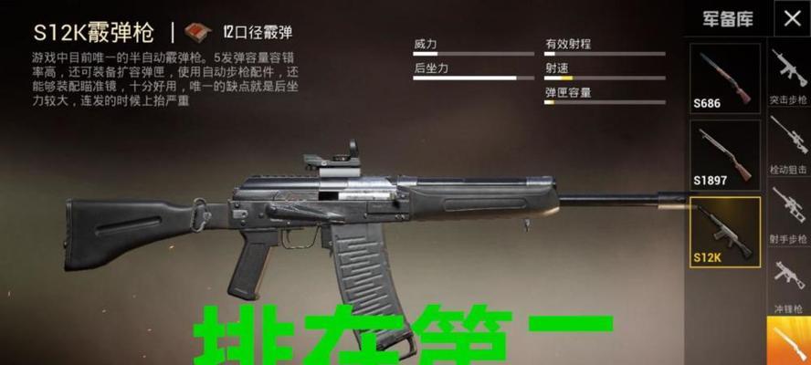 战神5武器技能搭配攻略（玩转战神5装备系统，解锁最强组合，让你成为游戏中的无敌存在！）