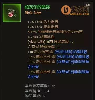 探索经典死灵法师技能搭配攻略（解析死灵法师技能组合的奥秘，助你在游戏中脱颖而出）