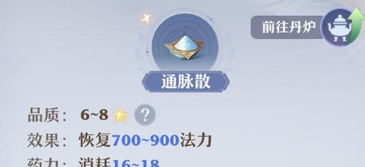 梦幻诛仙生活技能攻略（探索生活技能，打造独特角色，尽享诛仙世界的美好生活）