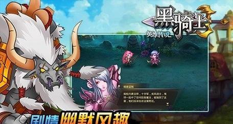 《黑骑士超技能加点攻略》（如何合理分配技能点提升战斗力）