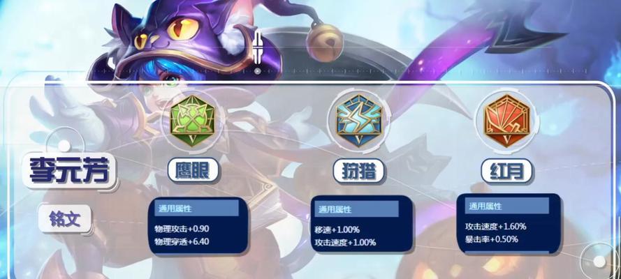 游走游戏出装攻略视频大全（一站式指南帮助你打造最佳出装，让你在游走游戏中无往不利！）