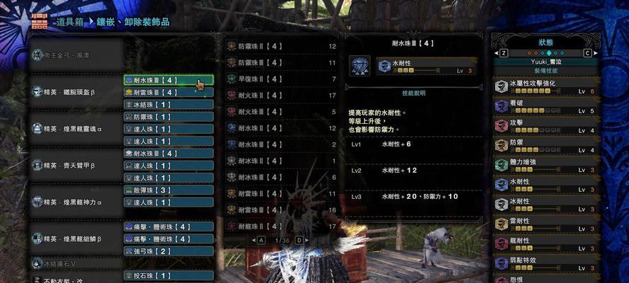 怪物猎人狗技能搭配攻略（最强狗技能搭配方案及使用技巧）