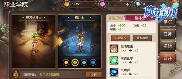 魔力手游技能攻略（掌握技能要领，成就王者荣耀！）