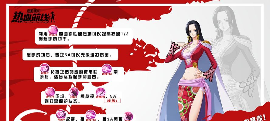 技能之王游戏攻略（成为游戏中的技能之王，享受无尽的胜利乐趣）