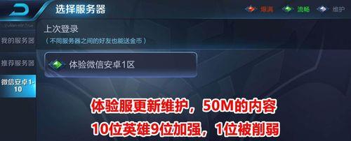 王者战士技能升级技巧攻略（成为顶尖战士的关键技巧与策略）