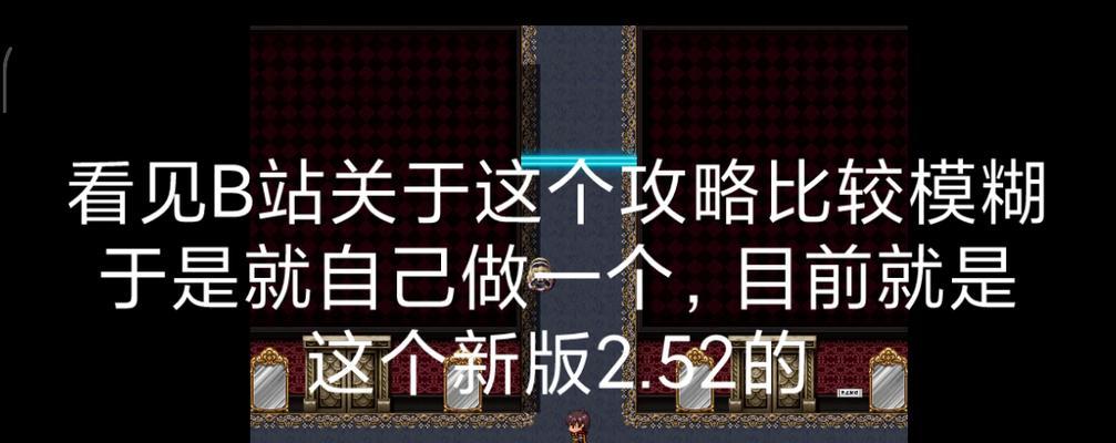 国服猴子铭文出装攻略（全面解析国服猴子的铭文搭配和出装策略）