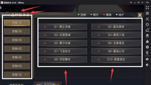 半只狐狸出装手游攻略（成为游戏中的无敌狐狸玩家，踏上征程吧！）