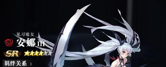魔女2技能搭配攻略（解读魔女2中最强技能组合，助你在战场上无往不利！）