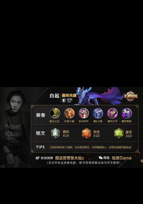 强力攻略（掌握最强阵容，战无不胜！）