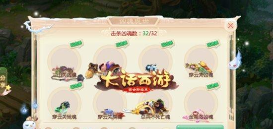 大话手游冰封幻境攻略（探秘冰封幻境，挑战极限，领略独特魅力！）