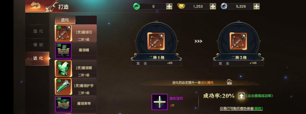 《远征》手游攻略（打造最强指挥官，征服全球战场的秘诀揭秘）