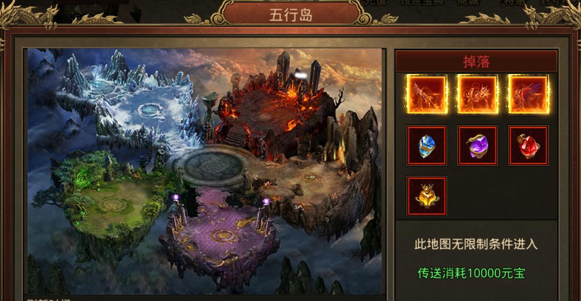 《传奇世界手游五行攻略最新》（揭秘五行之力引爆战斗天赋）