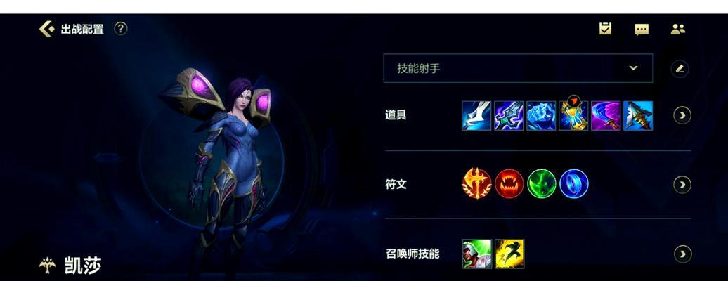 手游卡莎升级攻略（打造无敌卡莎，让技能更强大！）