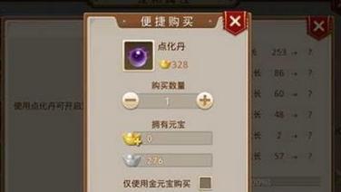 问道手游奇门仙境攻略大全（一站式攻略，助你游遍奇门仙境的每个角落）