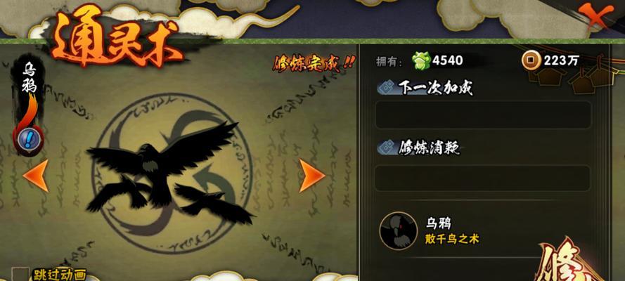 《玩转手游蛤蟆通灵攻略》（通过策略和技巧提升蛤蟆通灵游戏技能）