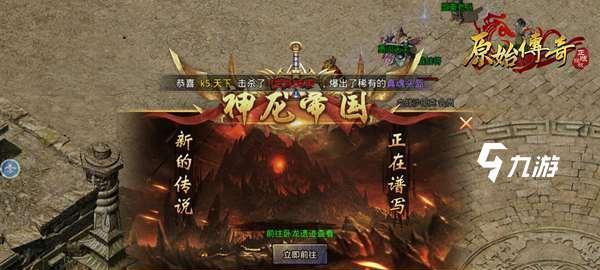 传奇手游班长攻略（揭秘班长在传奇手游中的卓越表现与管理技巧）