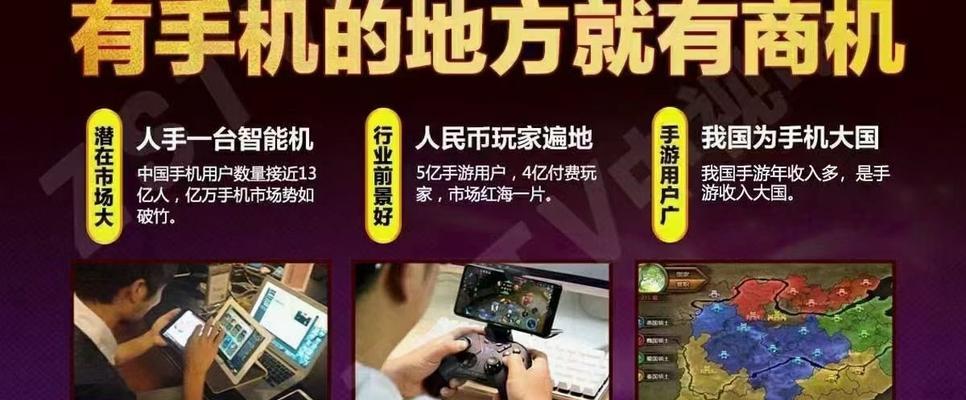 战胜创业恐惧，成就手游攻略大师（从零到一，迎接挑战，攀登创业高峰）