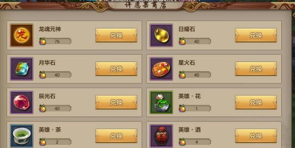 天龙手游商人攻略（成为巅峰商人，财富如影随行！）