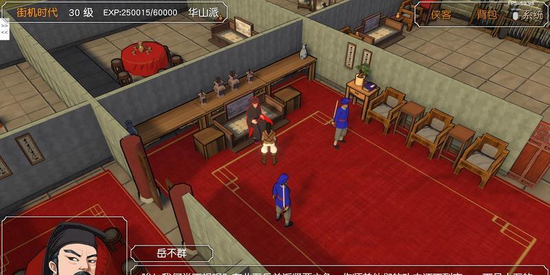 以笑傲江湖手游小神医攻略（用智慧和技巧，成为江湖中的医疗大师！）