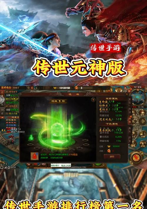 战地冲突传奇手游攻略新手必看（手把手教你成为战地冲突传奇）