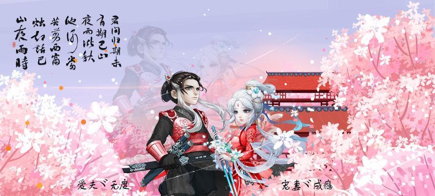 狐小妖攻略（解锁秘籍，成为狡猾聪明的狐妖之王）