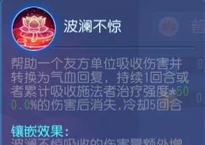 《69手游普陀攻略大揭秘！打通各种副本无压力！》（最新攻略汇总，助你成为普陀大神！）