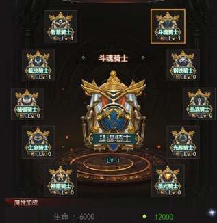 《仙境传说RO手游骑士攻略》（征战魔幻大陆，成为最强骑士！）