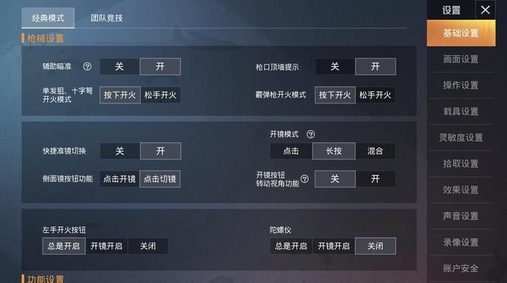 赛恩出装攻略(从装备选择到技能加点,助你在游戏中更胜一筹!)