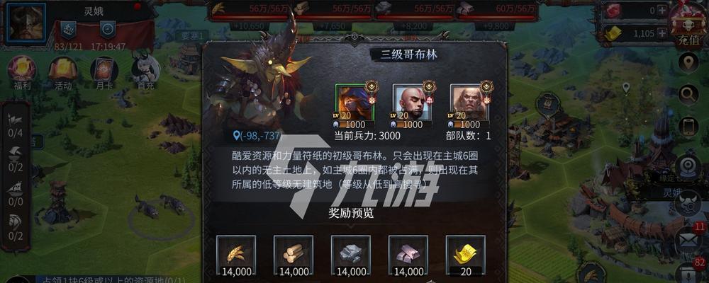 《洪荒文明》游戏中，这些技能值得玩家重点培养！