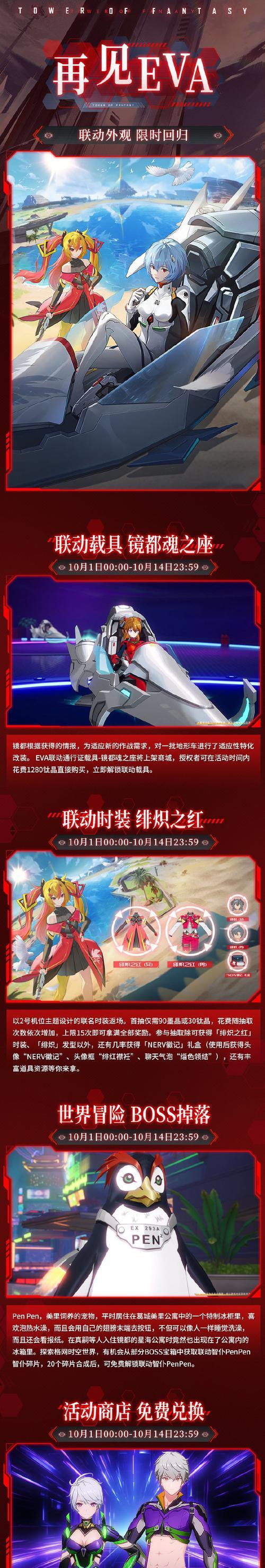 《以幻塔手游配置要求一览》（探究适配设备、系统、内存等方面的最低配置要求）