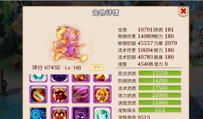 梦幻西游隐身技能攻略（成为无形的幽灵，掌握隐身技能的关键步骤）