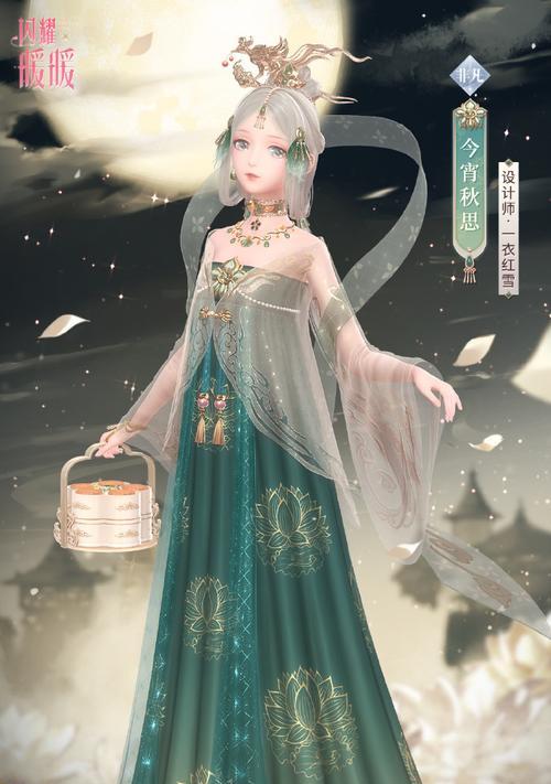 《奇迹暖暖》游戏流光之夜套装获取攻略（华丽光芒尽在指尖，流光之夜套装攻略大揭秘！）