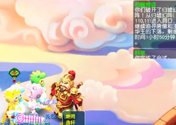 《梦幻西游石猴副本幻境攻略》（挑战石猴幻境，了解攻略秘籍！）