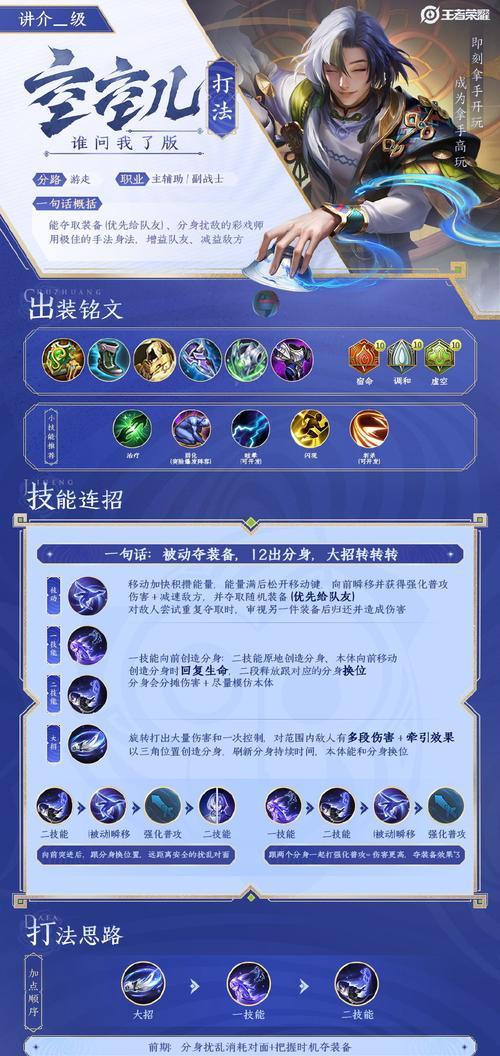 47级技能攻略（如何提升47级技能，成为游戏中的终极强者）