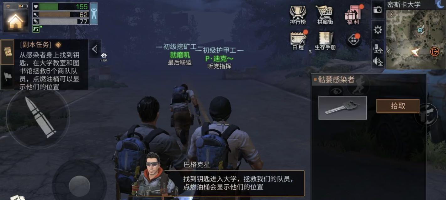 明日之后副本无伤攻略（挑战无伤通关，成为明日之后副本王者的关键步骤）