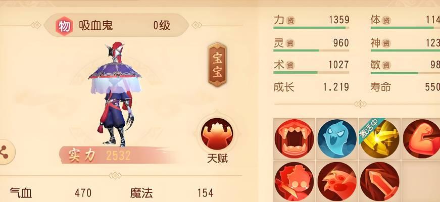 《梦幻西游5技能老鼠攻略》（解析老鼠技能，帮助你轻松击败敌人！）