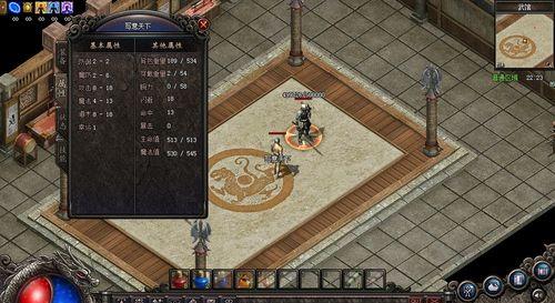 天下三新黄泉副本攻略（从入门到精通，带你征服新黄泉）