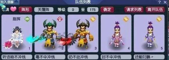 培养孩子成为梦幻西游物理系高手的秘诀（以梦幻西游为引导，培养孩子物理学习的乐趣与技能）