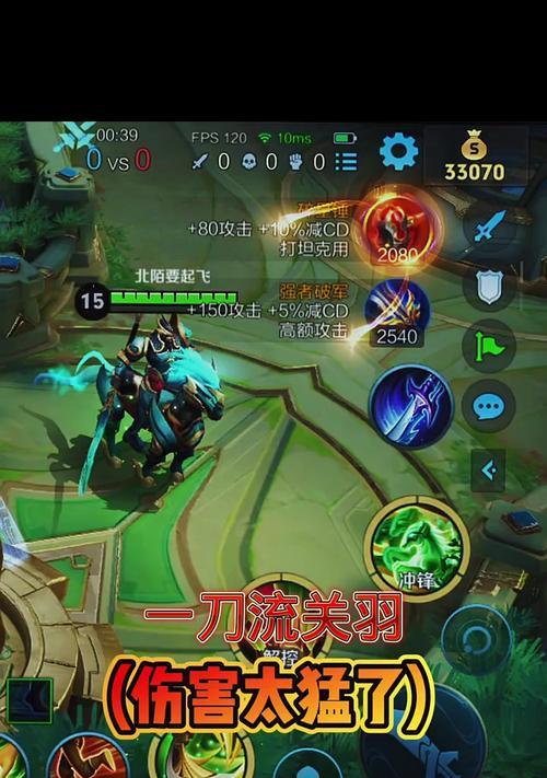 关羽技能攻略（揭秘关羽技能的神奇力量，带你成为战场上的无敌王者）