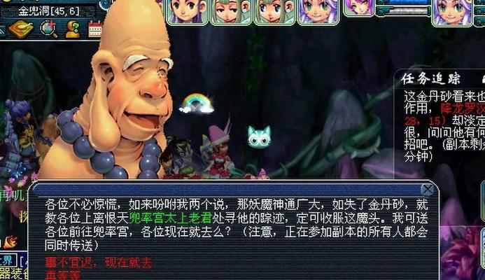 金兜洞副本攻略指南（探索秘境，解锁宝藏，成为金兜洞的王者）