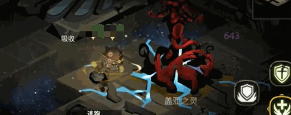 《贪婪洞窟噩梦魔力流攻略》（打败魔力流噩梦的秘诀）