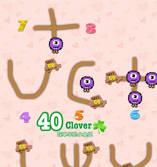 公会副本升级攻略（打造强大公会，攀登副本巅峰！）