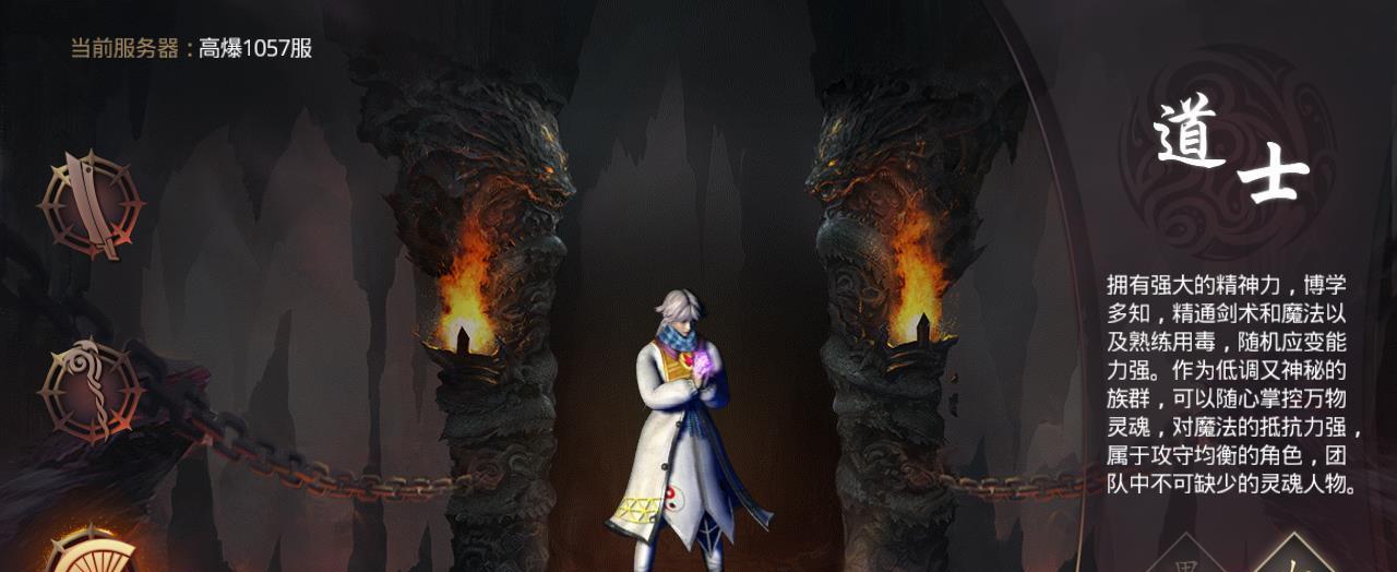 《热血传奇》道士职业优点分析（探寻道士职业在游戏中的独特优势）