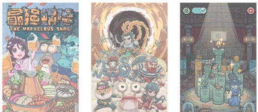 阿拉丁飞毯（阿拉丁飞毯游戏属性详解）