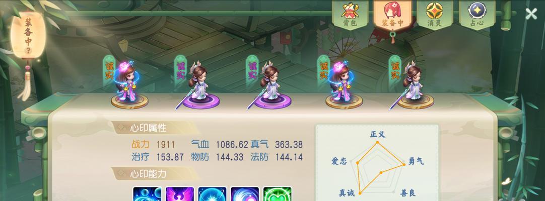 《天天打波利攻略二转技能，让你在游戏中轻松取得胜利》（掌握关键技能，成为最强战士！）